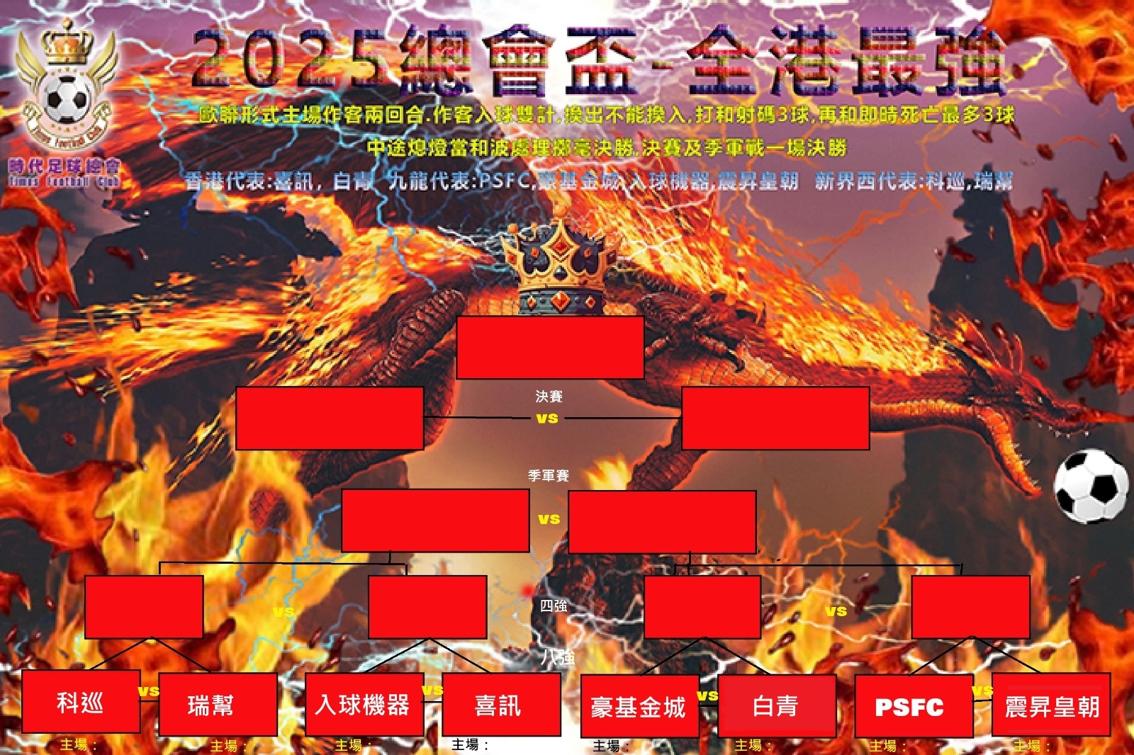 本頁檔案 | WhatsApp Image 2025-05-10 at 6.29.18 PM